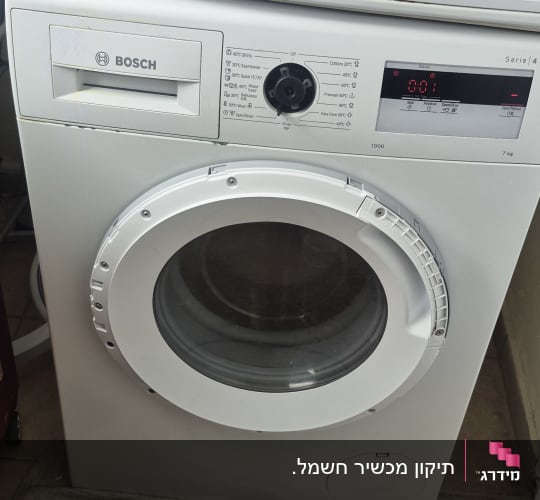 מכונת כביסה בוש עם תצוגה דיגיטלית